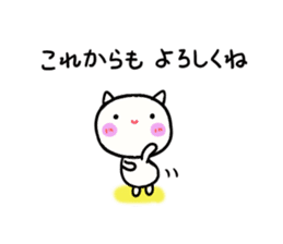 Kyun is Kama~tsu sticker #8363657