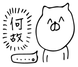 cute cat 4 sticker #8363671