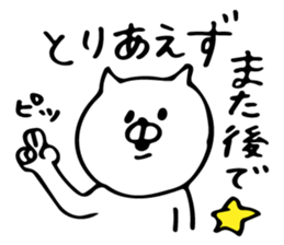 cute cat 4 sticker #8363673
