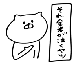 cute cat 4 sticker #8363675