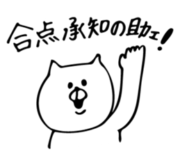 cute cat 4 sticker #8363677