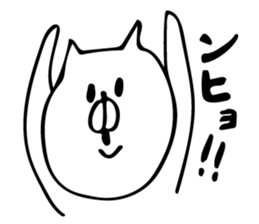 cute cat 4 sticker #8363680