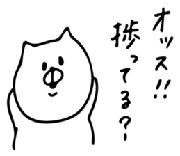 cute cat 4 sticker #8363690