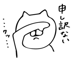 cute cat 4 sticker #8363691