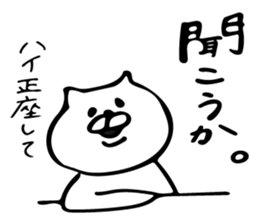 cute cat 4 sticker #8363695