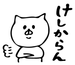 cute cat 4 sticker #8363696