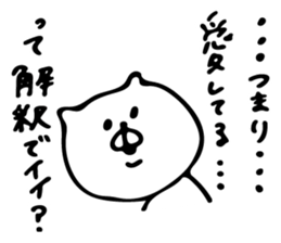 cute cat 4 sticker #8363698