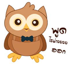 Happy Owl Family 2 sticker #8363707