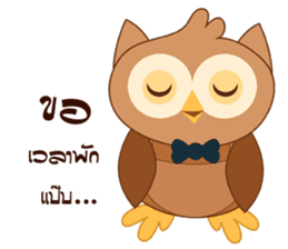 Happy Owl Family 2 sticker #8363711