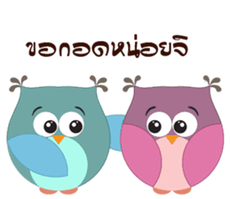 Happy Owl Family 2 sticker #8363716