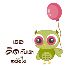 Happy Owl Family 2 sticker #8363731