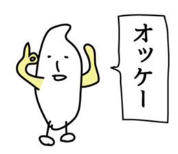 Rice and Rice sticker #8363820