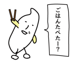 Rice and Rice sticker #8363831
