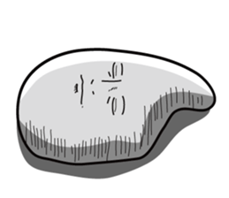 Rice and Rice sticker #8363835