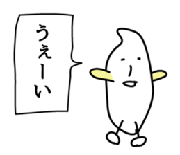 Rice and Rice sticker #8363842