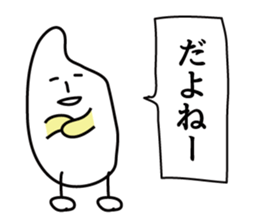 Rice and Rice sticker #8363849
