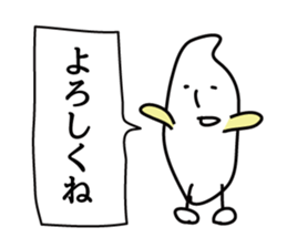 Rice and Rice sticker #8363853
