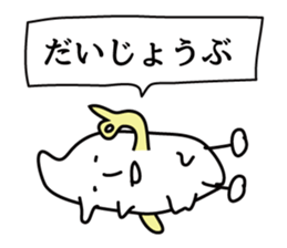 Rice and Rice sticker #8363855