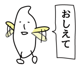Rice and Rice sticker #8363857