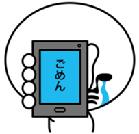 Smartphone dependence sticker #8363911