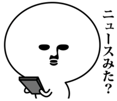 Smartphone dependence sticker #8363915