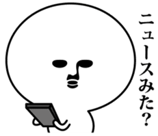 Smartphone dependence sticker #8363915