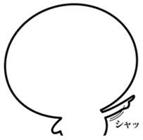 Smartphone dependence sticker #8363918