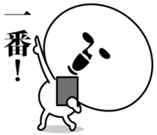 Smartphone dependence sticker #8363919