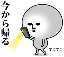 Smartphone dependence sticker #8363923