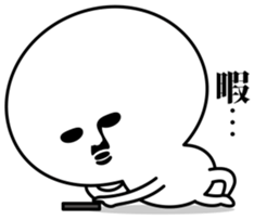 Smartphone dependence sticker #8363924