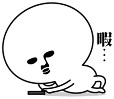 Smartphone dependence sticker #8363924