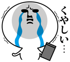 Smartphone dependence sticker #8363932
