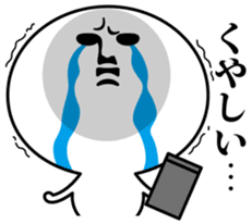 Smartphone dependence sticker #8363932