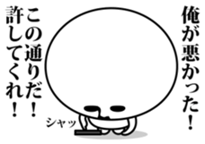 Smartphone dependence sticker #8363935