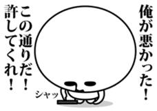 Smartphone dependence sticker #8363935