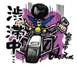 Rockabilly Boy loves TAKOYAKI (a couple) sticker #8364068