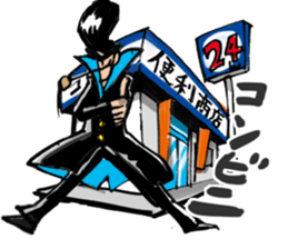 Rockabilly Boy loves TAKOYAKI (a couple) sticker #8364070