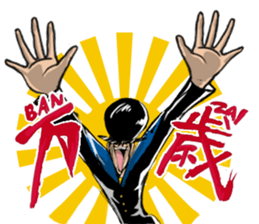 Rockabilly Boy loves TAKOYAKI (a couple) sticker #8364092