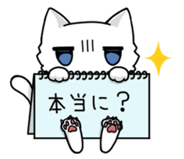 Japanese grumpy face cat. sticker #8364196