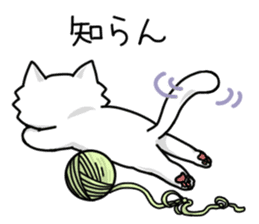 Japanese grumpy face cat. sticker #8364207