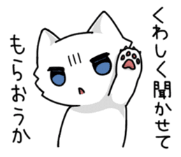 Japanese grumpy face cat. sticker #8364214