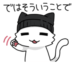 Japanese grumpy face cat. sticker #8364218
