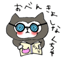 This is not a cat,it is a dog 4 sticker #8364262