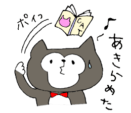 This is not a cat,it is a dog 4 sticker #8364263