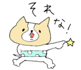 This is not a cat,it is a dog 4 sticker #8364266