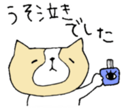 This is not a cat,it is a dog 4 sticker #8364270