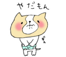 This is not a cat,it is a dog 4 sticker #8364275