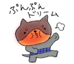 This is not a cat,it is a dog 4 sticker #8364278