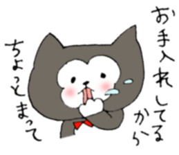 This is not a cat,it is a dog 4 sticker #8364282