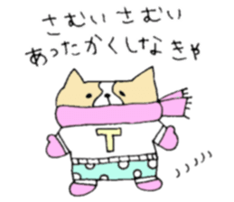 This is not a cat,it is a dog 4 sticker #8364288